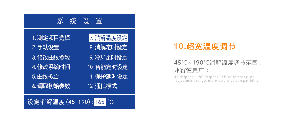 連華科技5B-2H野外便攜智能型多參數(shù)水質(zhì)快速測(cè)定儀