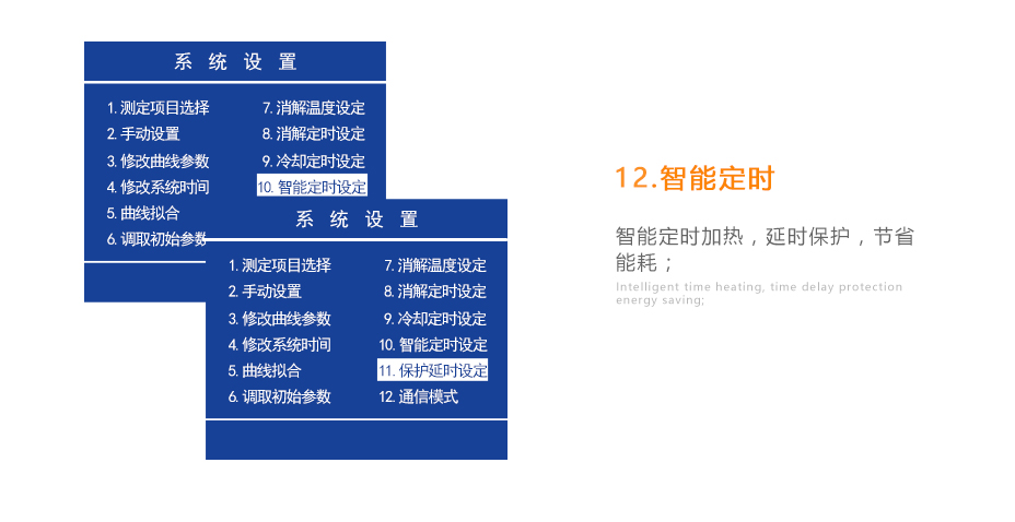 連華科技5B-2H野外便攜智能型多參數(shù)水質(zhì)快速測(cè)定儀