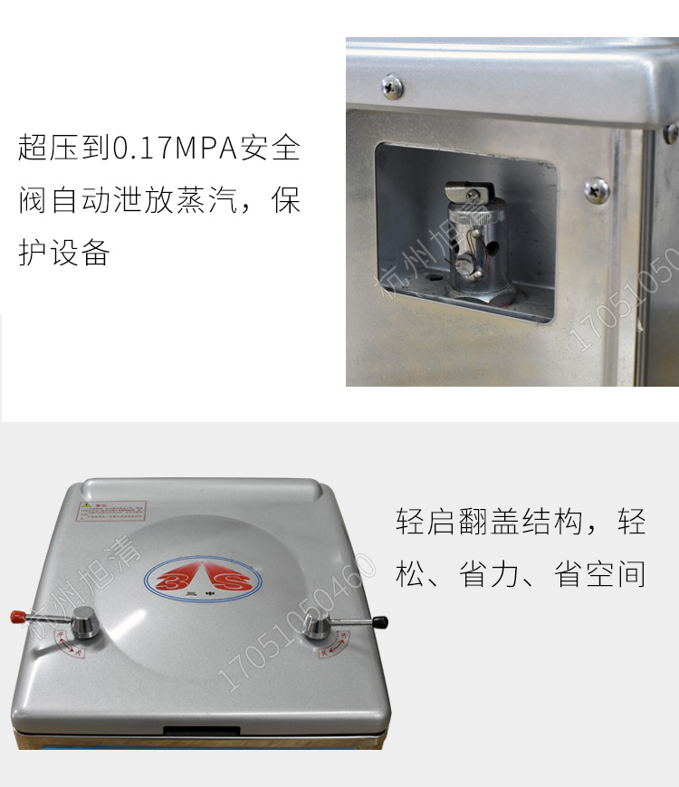 上海三申YM50FGN/YM75FGN醫用高壓滅菌鍋立式壓力蒸汽滅菌器-帶蒸汽內排干燥功能