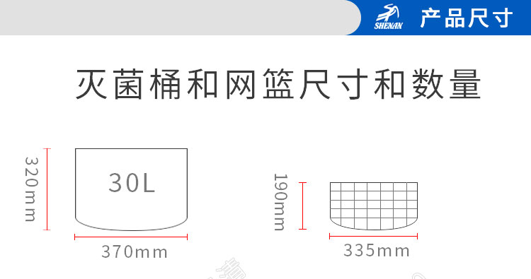 上海申安LDZF系列醫用高壓滅菌鍋消毒鍋立式壓力蒸汽滅菌器