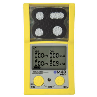 英思科M40 Pro-CCCF四氣體檢測儀（氧氣，一氧化碳，硫化氫，可燃氣體）
