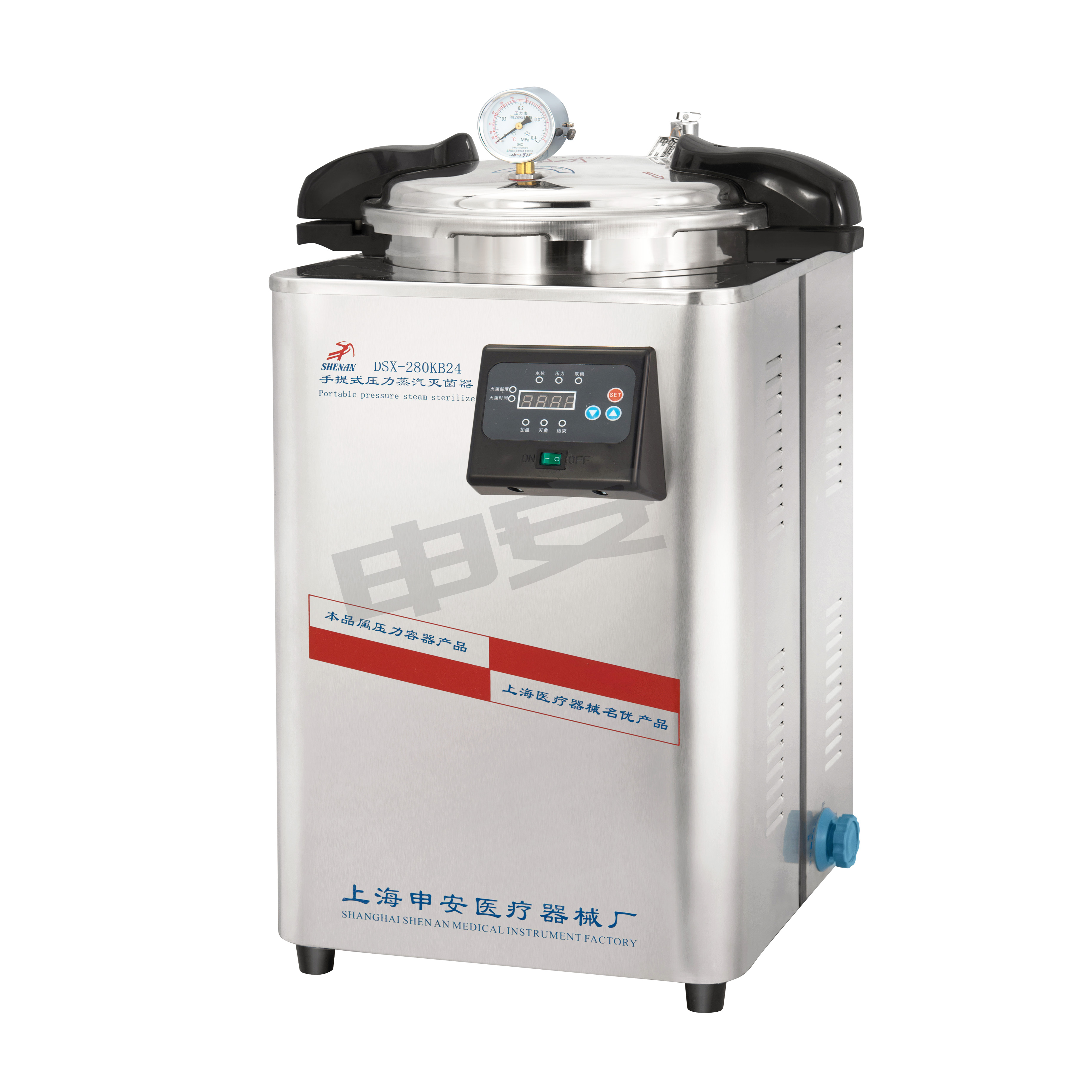 上海申安DSX-280KB30手提式壓力蒸汽滅菌器高壓滅菌鍋(醫用)