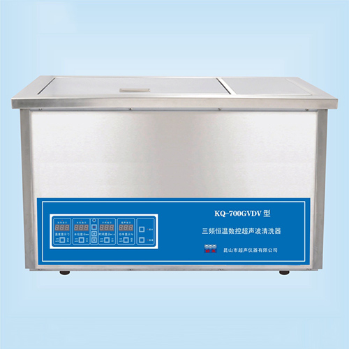 KQ-700GVDV臺式三頻恒溫數(shù)控超聲波清洗器超聲波清洗機(jī)