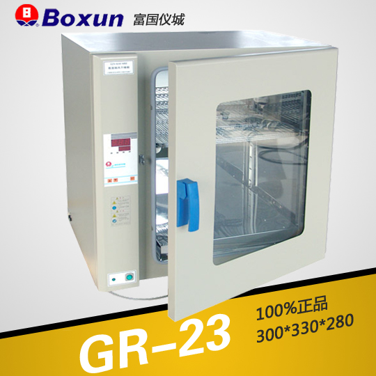 上海博迅熱空氣消毒箱(干烤滅菌器,微電腦)GR-23