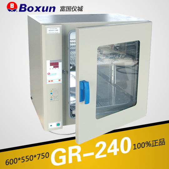 上海博迅熱空氣消毒箱(干烤滅菌器,微電腦)GR-240